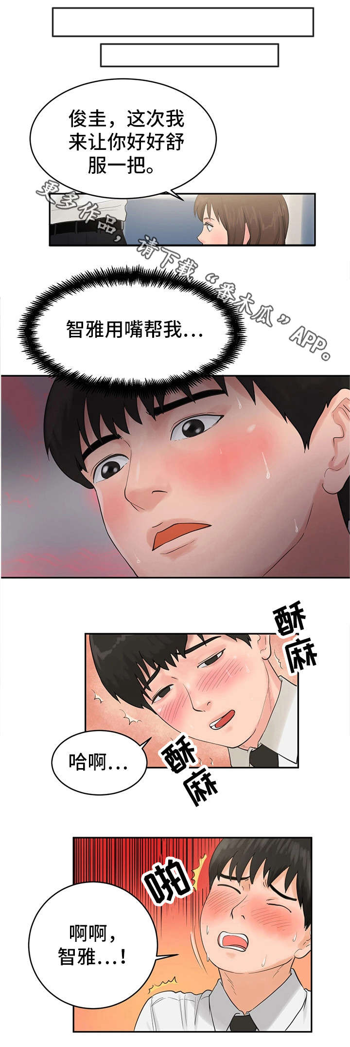 第31章：劝告0
