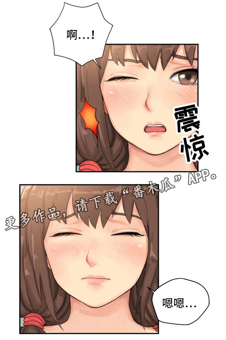 第10章：心理准备0
