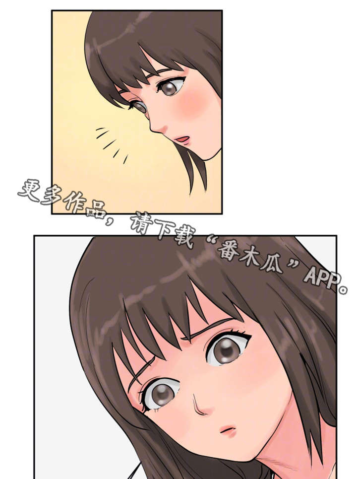 第21章：蛋糕4