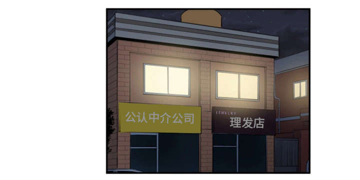 第26章：你的女人9