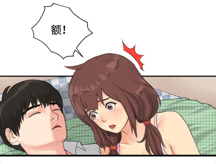 第9章：仓皇而逃12
