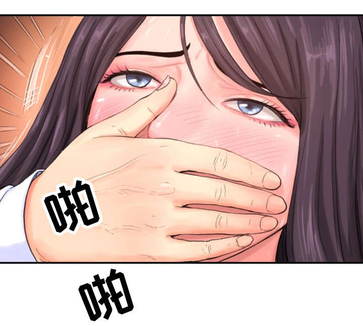 第12章：来点刺激5
