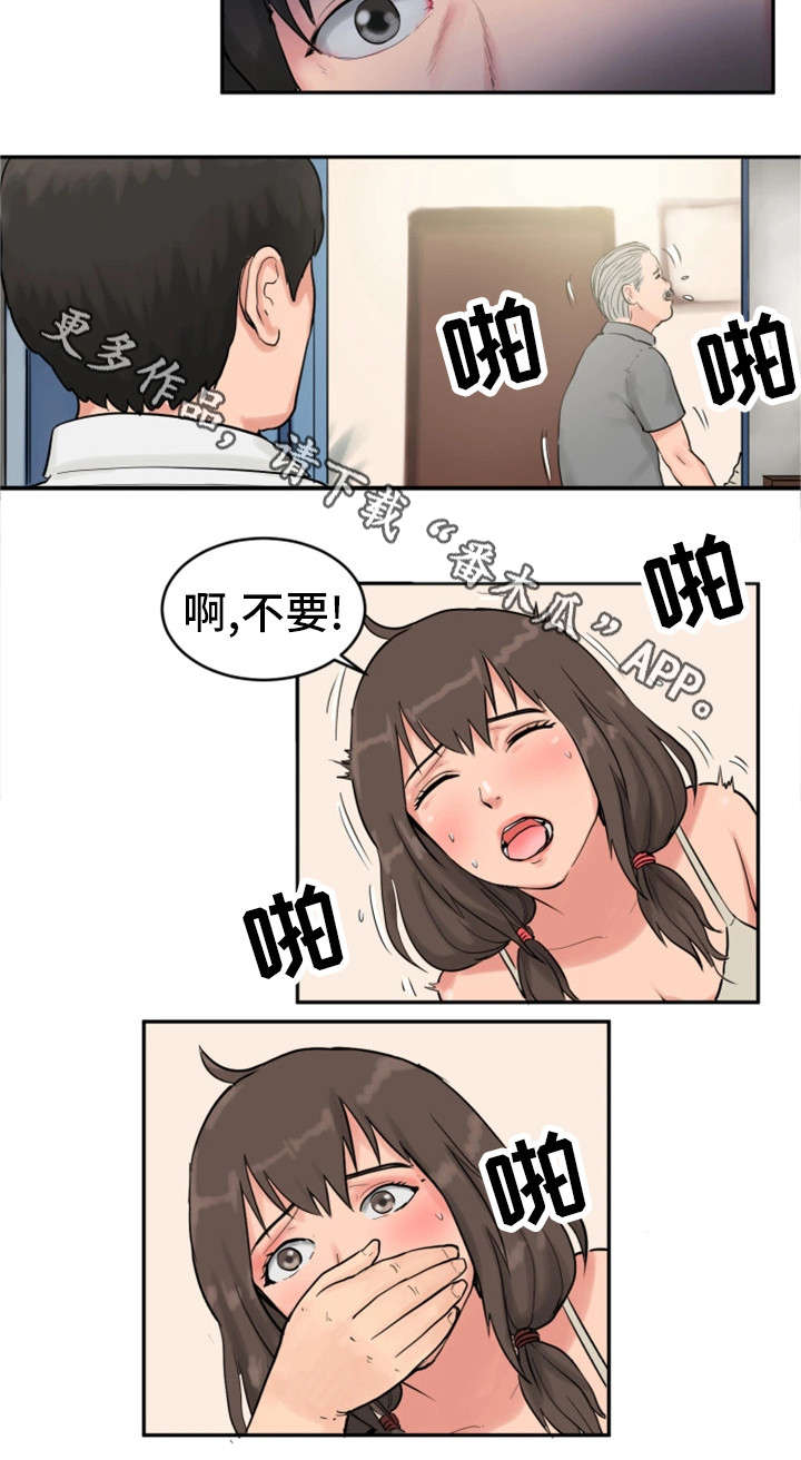 第22章：戏弄5