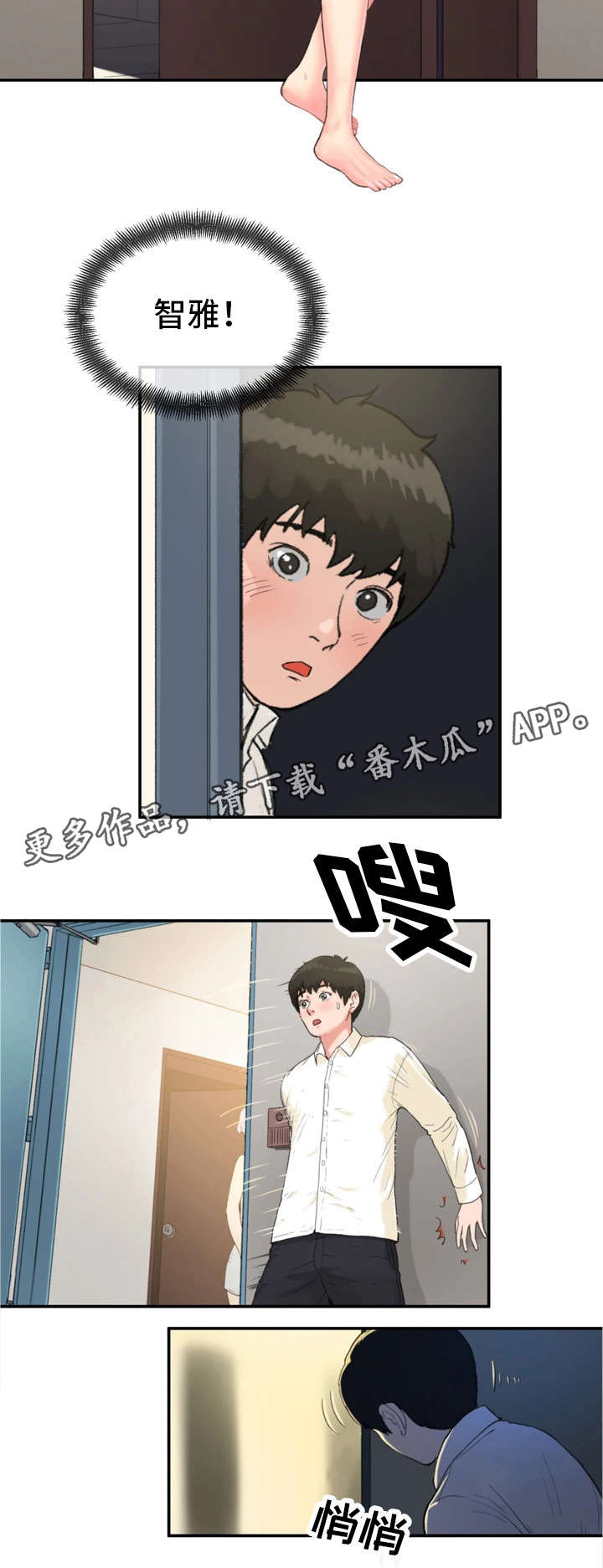 第12章：来点刺激15