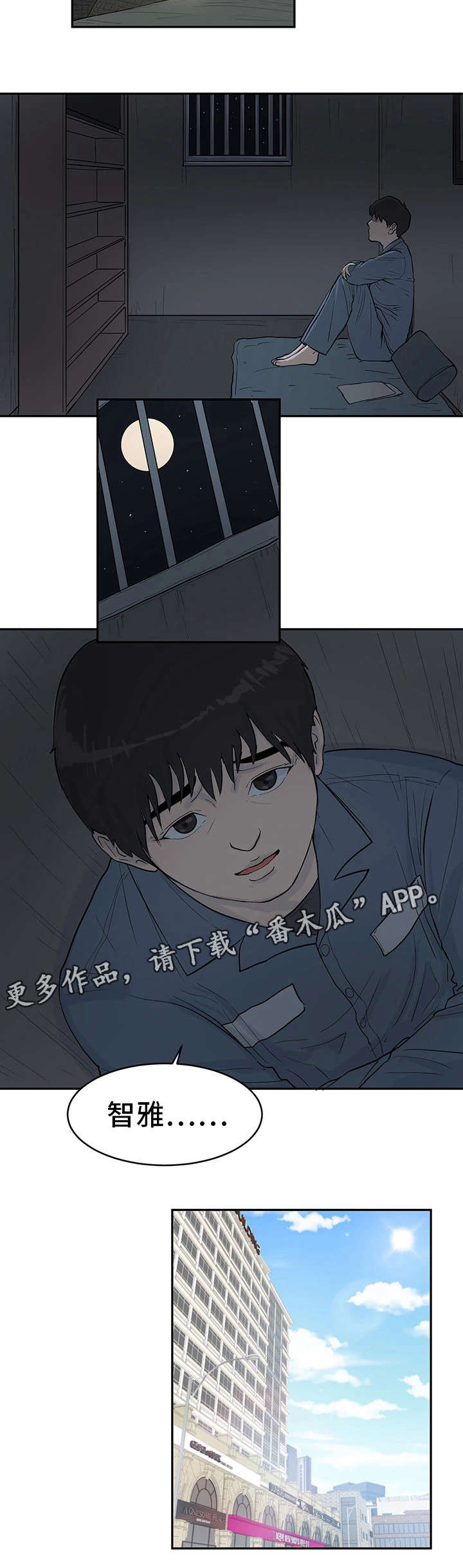 第36章：最终真相2（完结）5