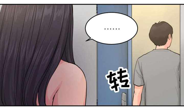第25章：兴致全无9