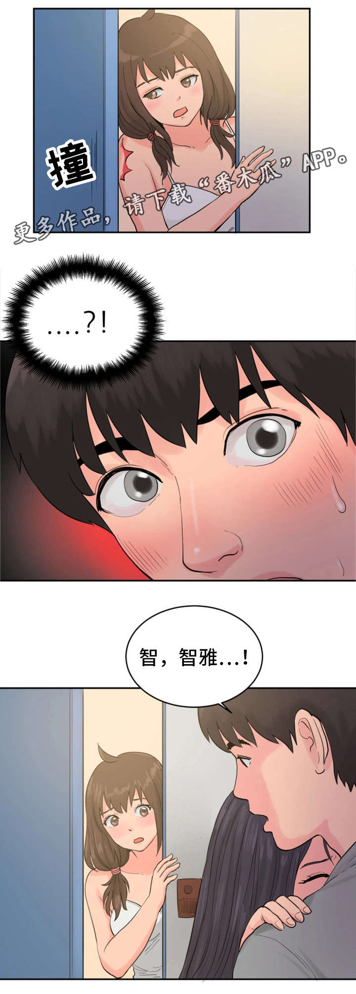 第25章：兴致全无6