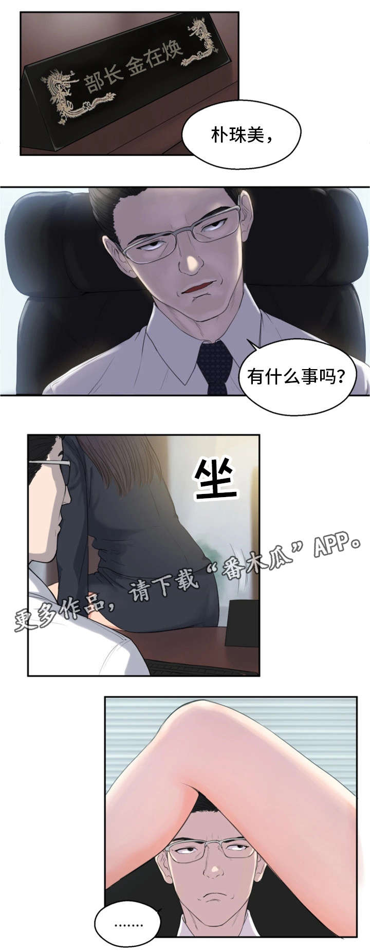 第3章：躲0