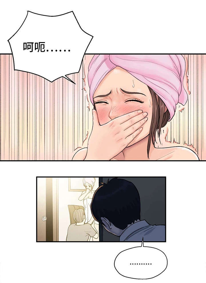 第13章：很开心5