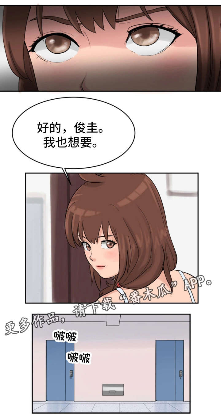 第32章：变故5