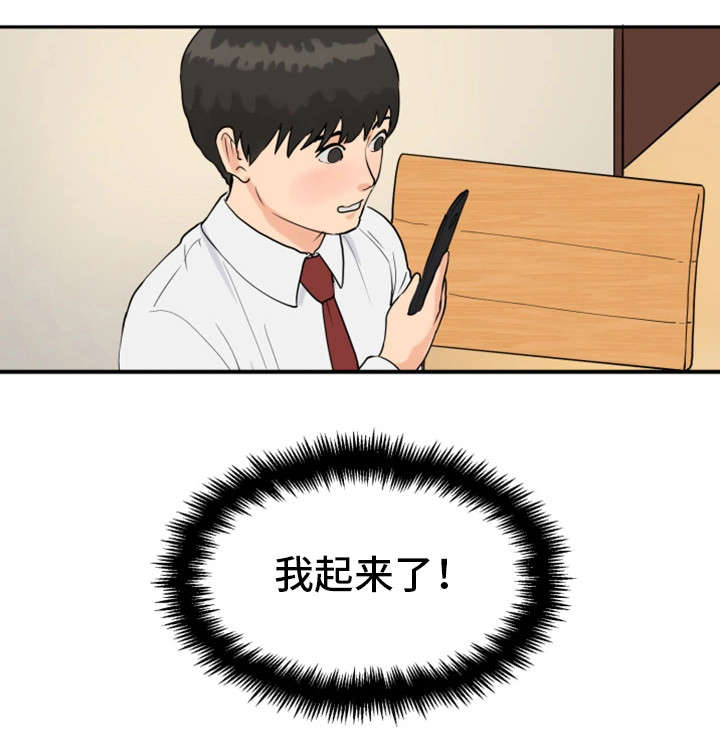第20章：自拍游戏11