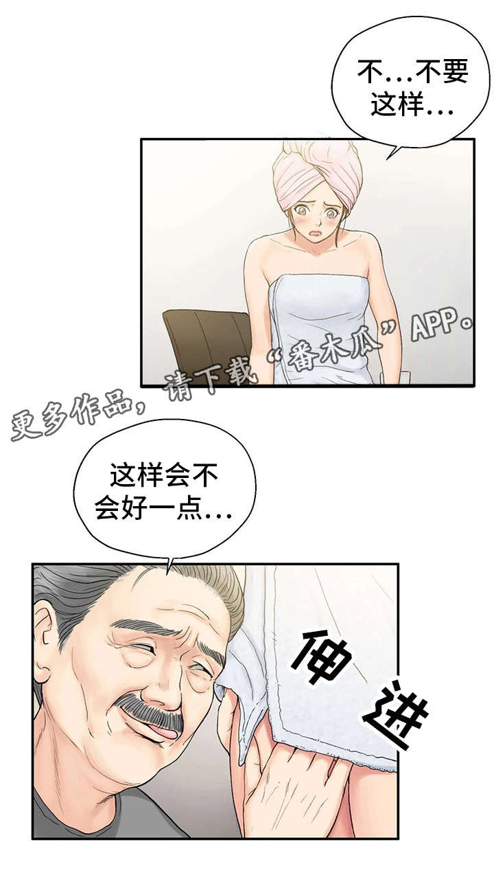 第13章：很开心4