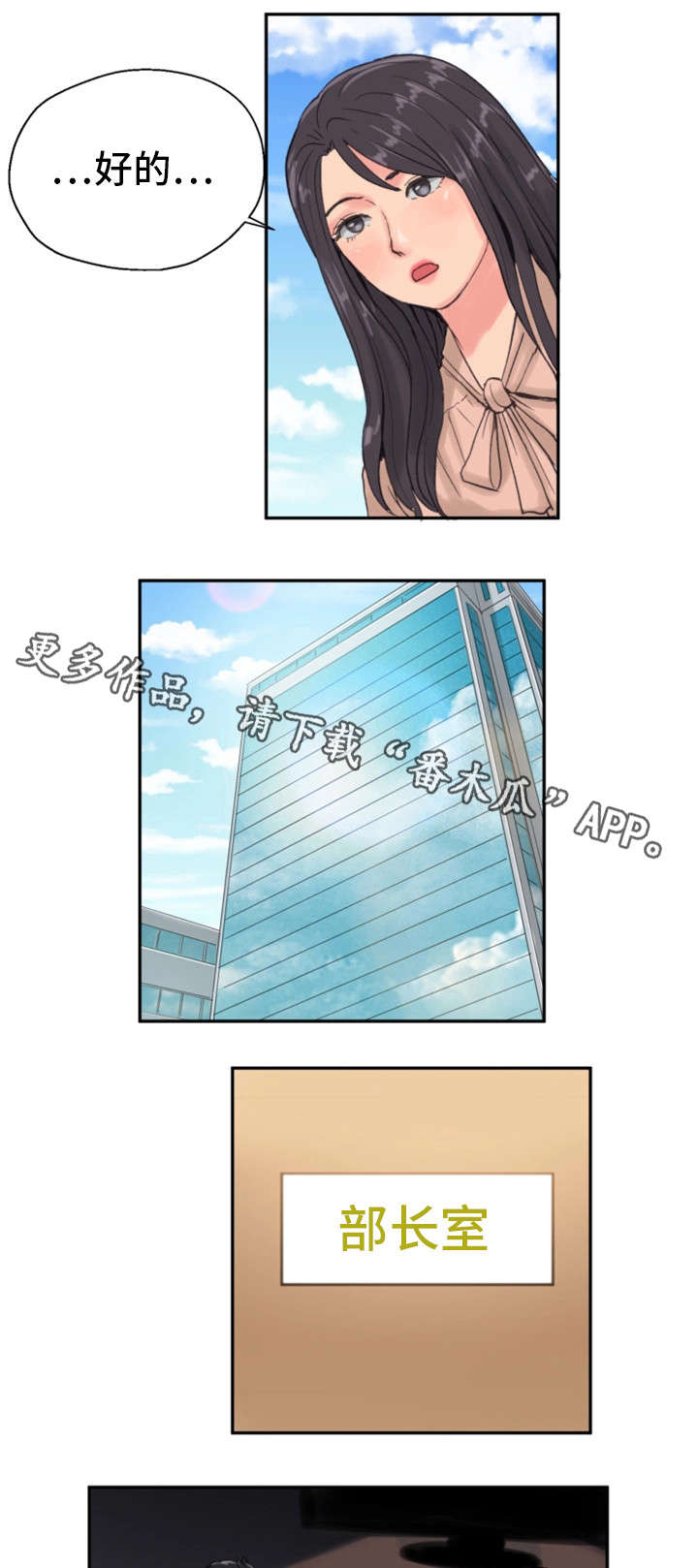 第15章：交往10