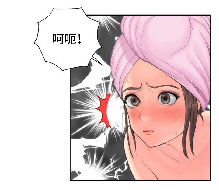 第13章：很开心8