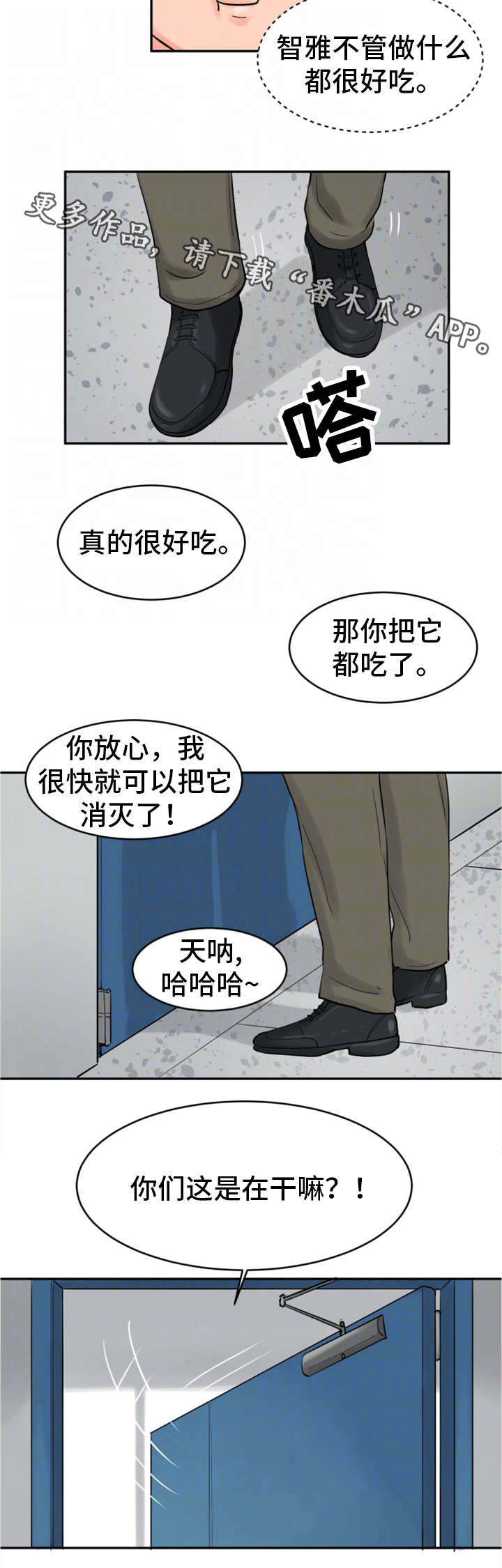 第21章：蛋糕10