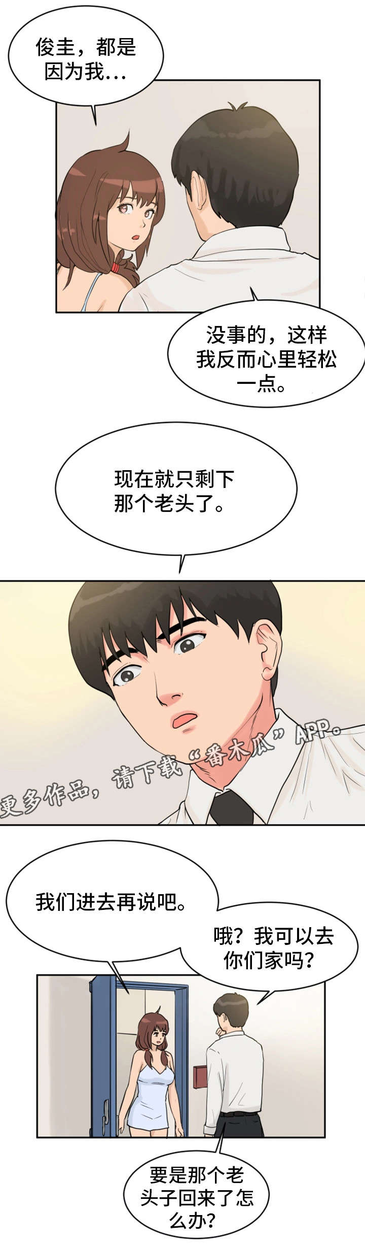 第32章：变故0