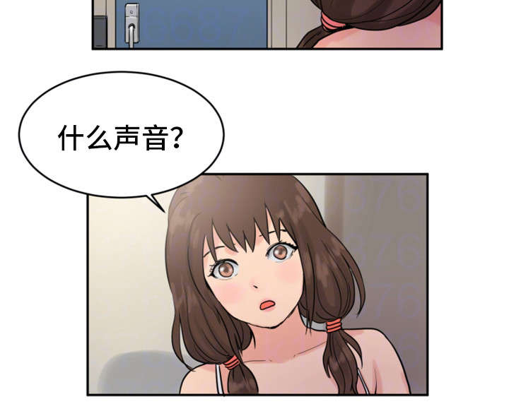 第25章：兴致全无2