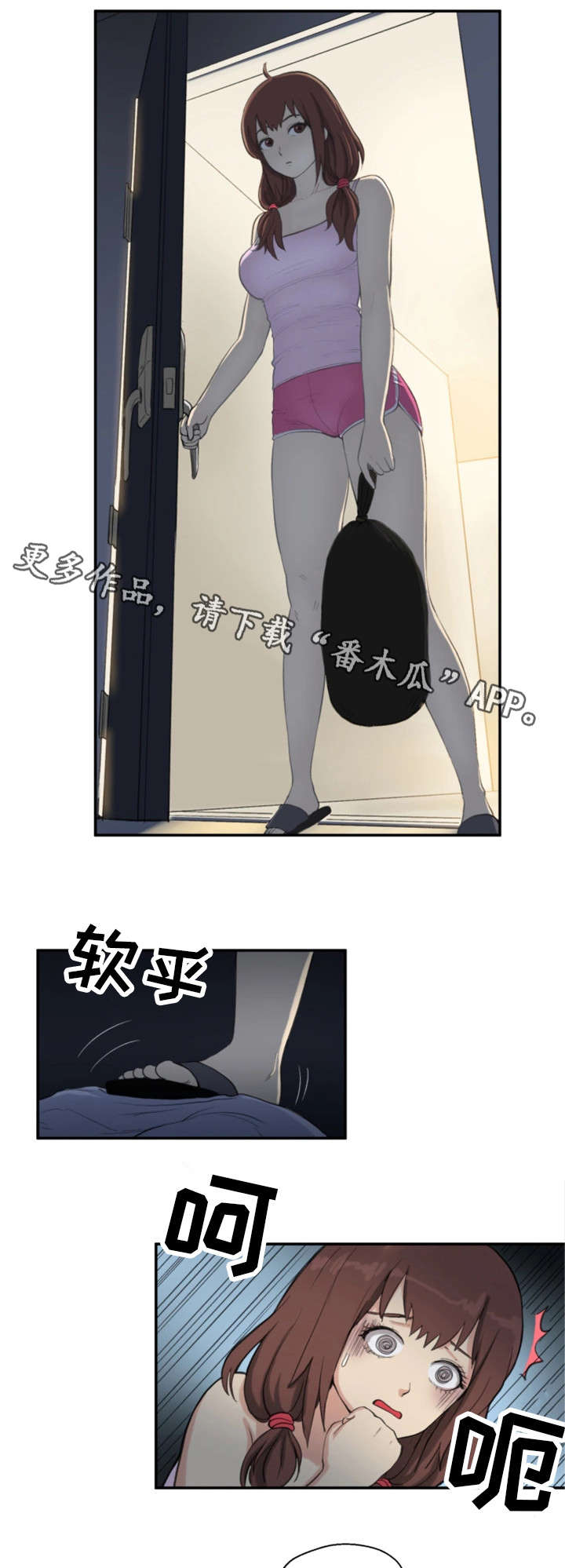 第9章：仓皇而逃7