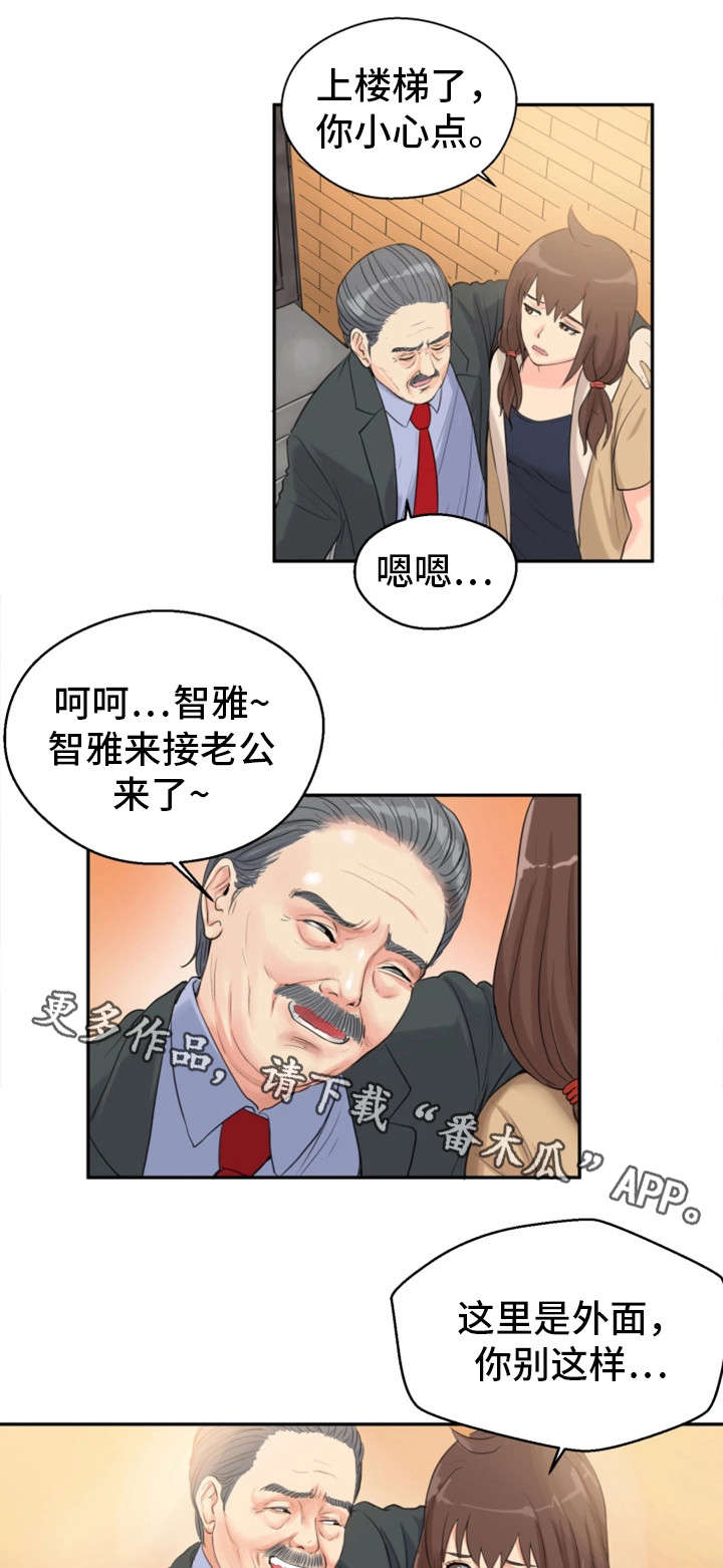 第6章：酒醒1