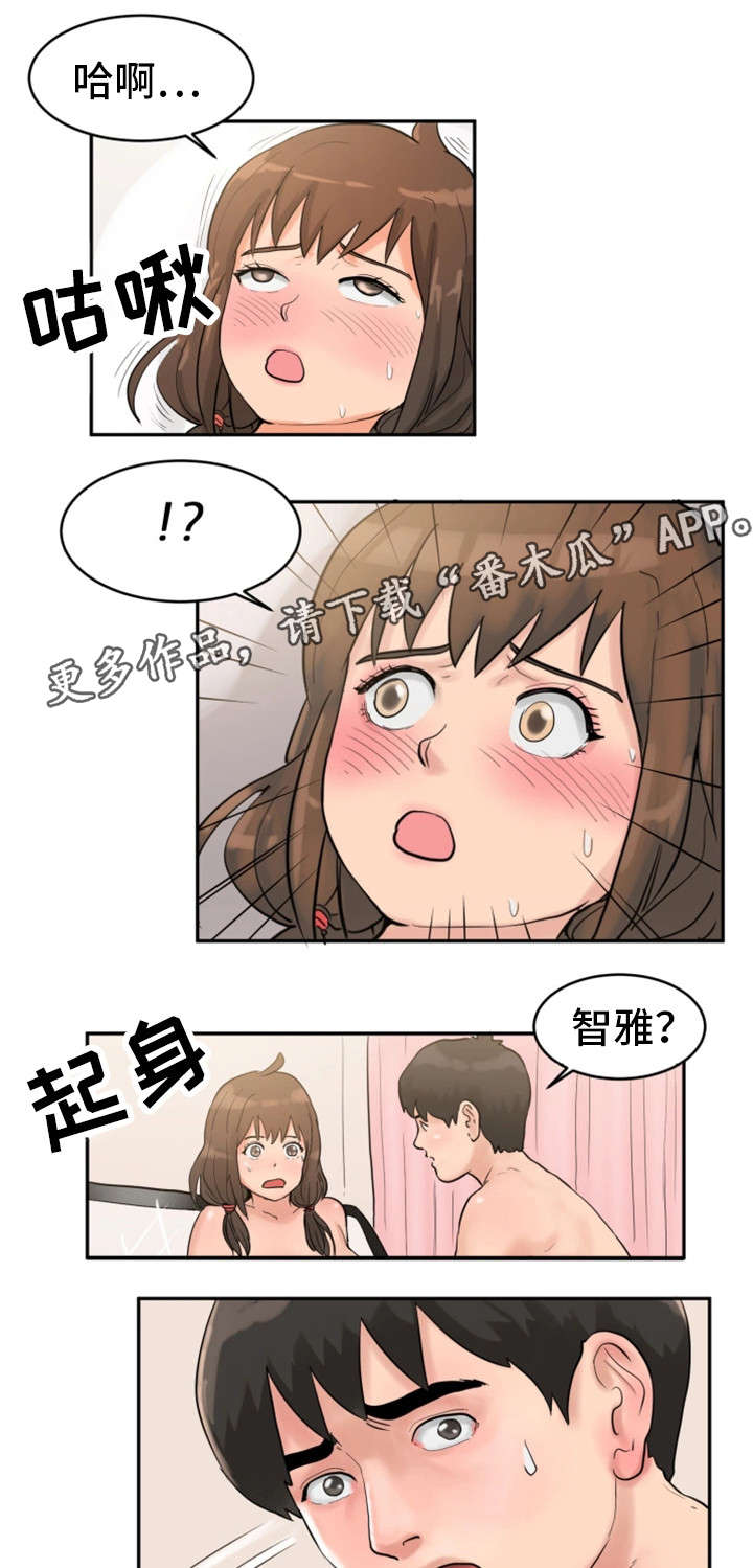 第32章：变故6