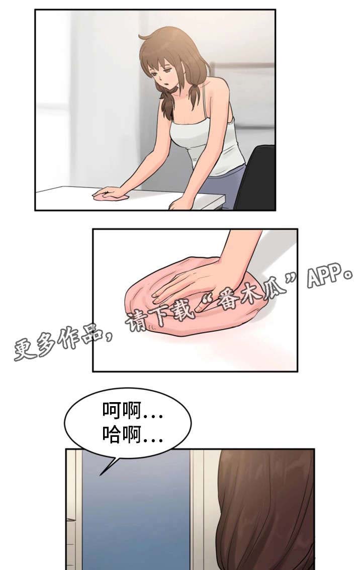 第25章：兴致全无1