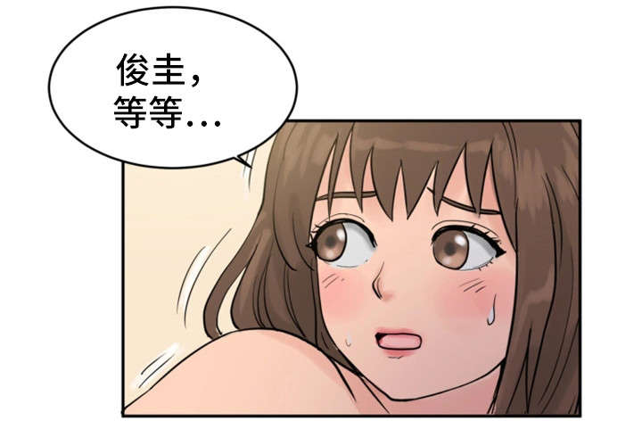 第27章：神志不清9