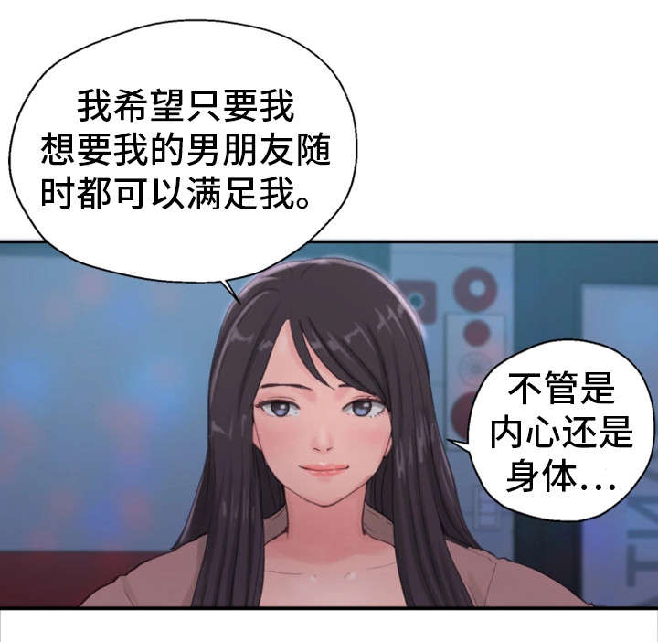 第16章：练歌房12