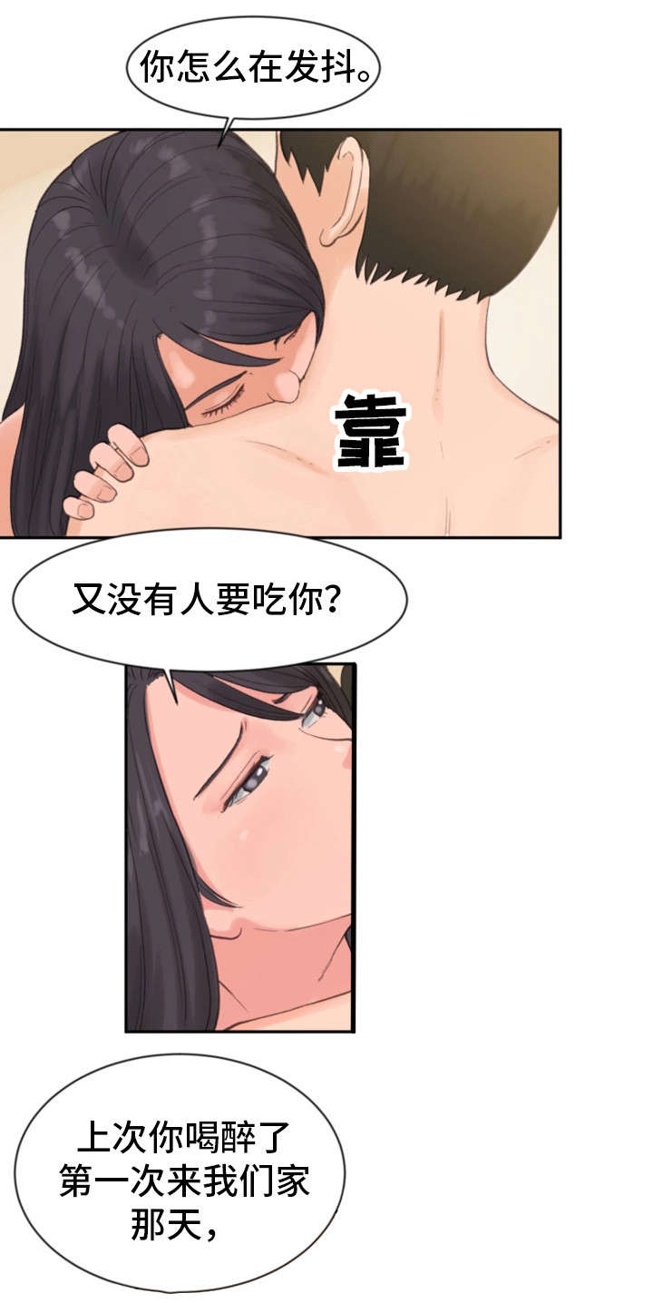 第18章：实况转播3