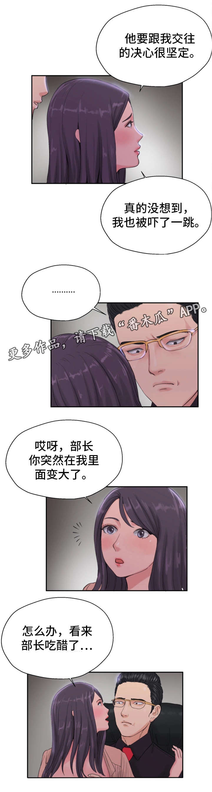 第16章：练歌房0