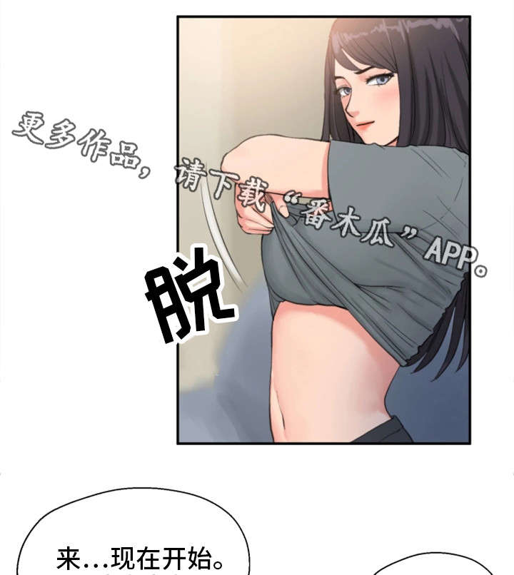 第9章：仓皇而逃0