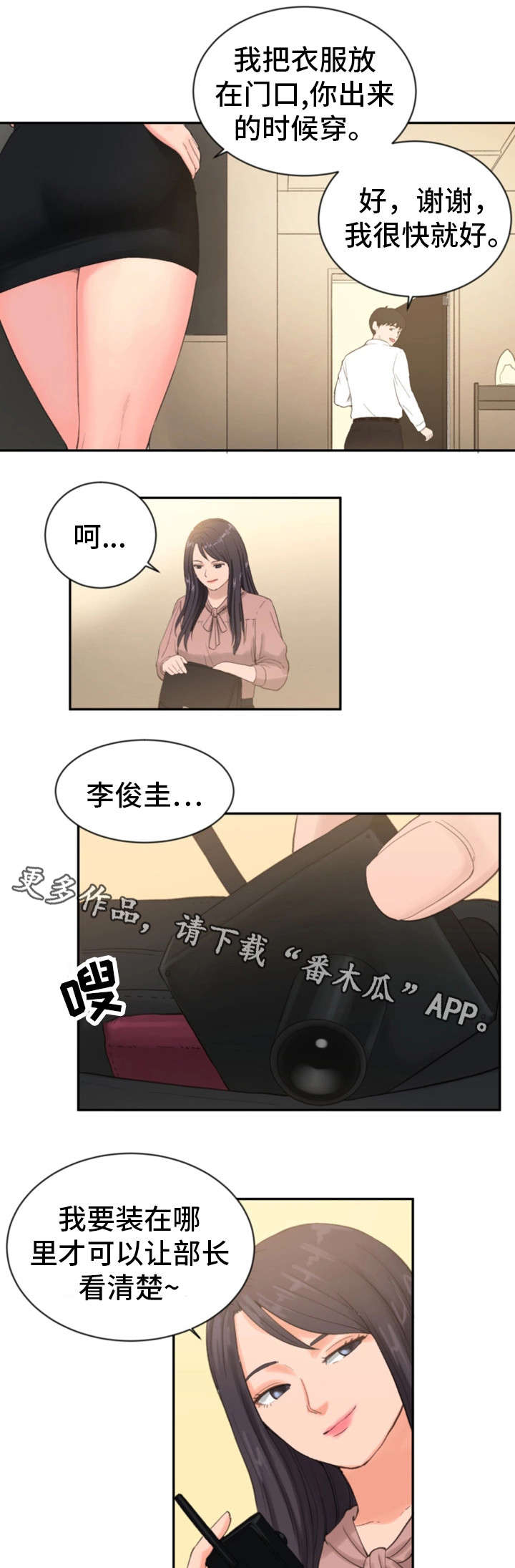 第17章：去我家11