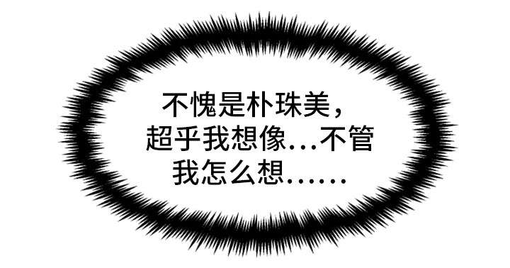 第18章：实况转播2