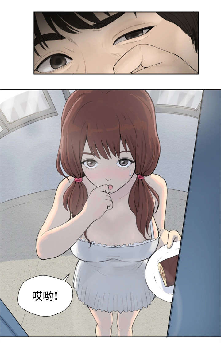 第1章：邻居7