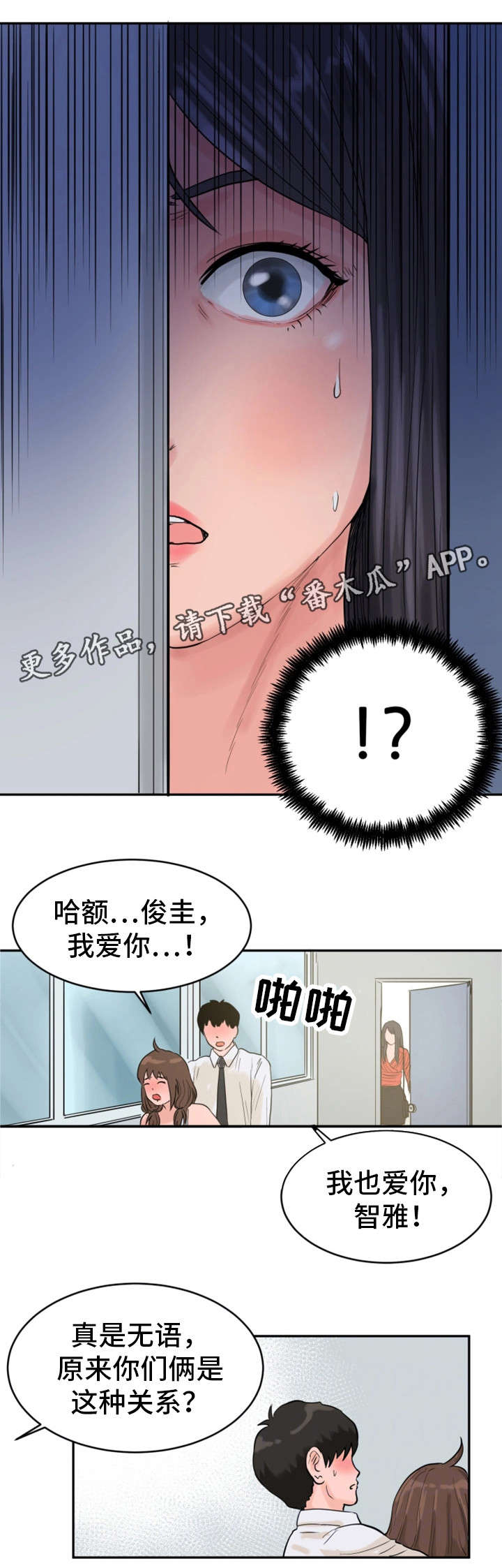 第31章：劝告6
