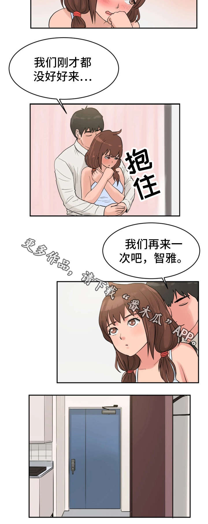 第32章：变故4