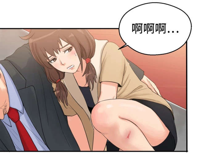 第6章：酒醒3