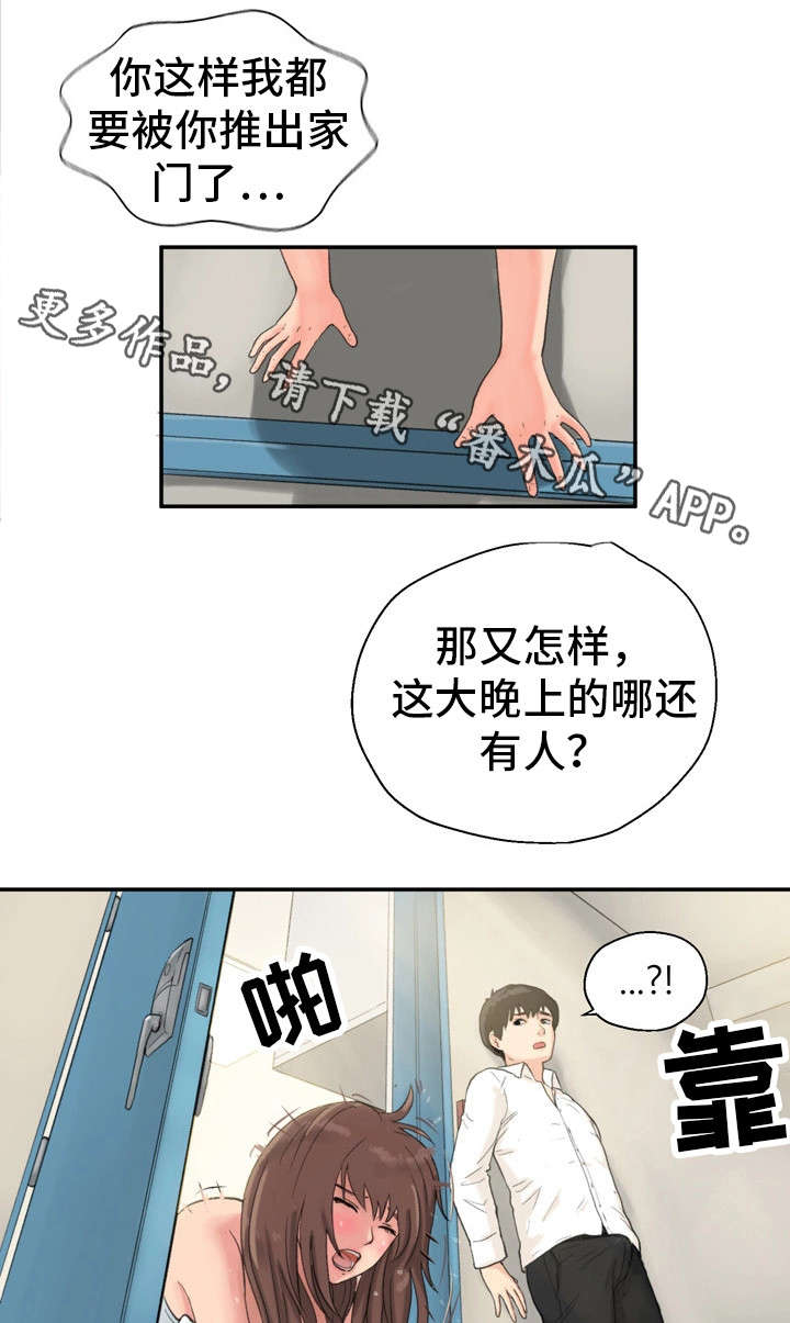 第13章：很开心10