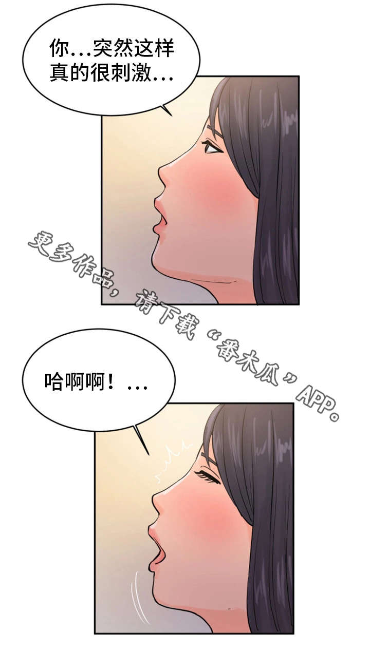 第25章：兴致全无0