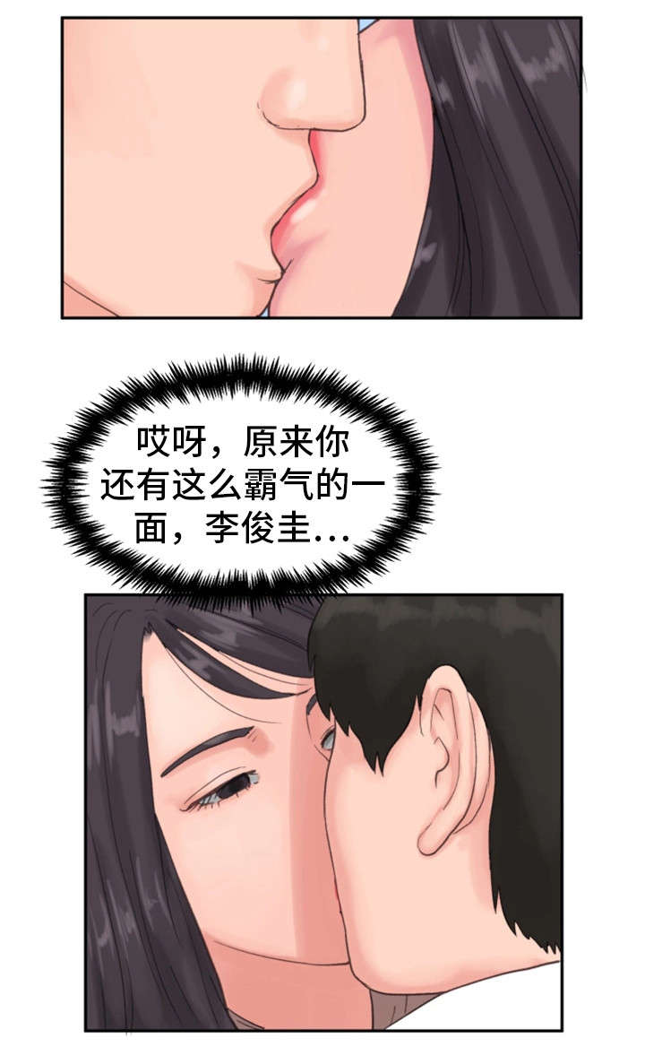 第15章：交往7
