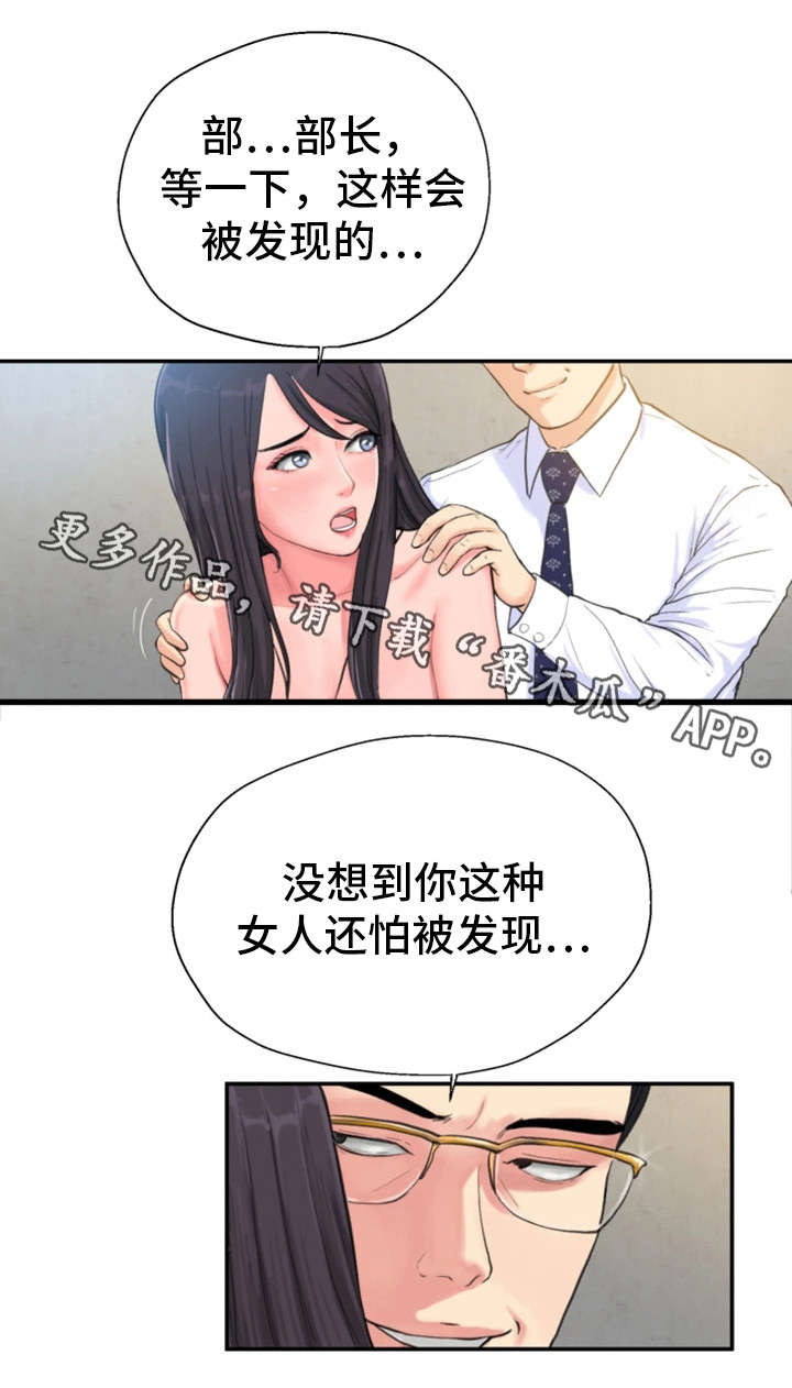 第12章：来点刺激2