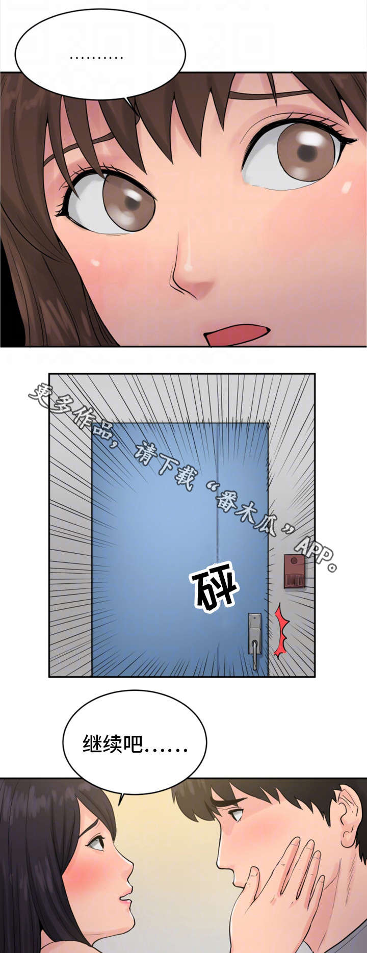 第25章：兴致全无7