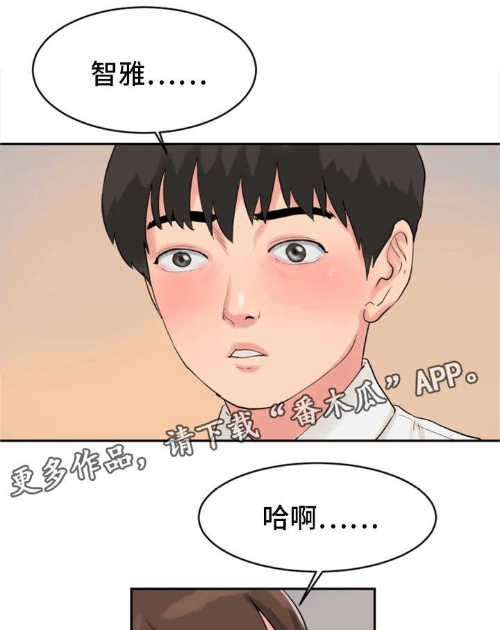 第31章：劝告2
