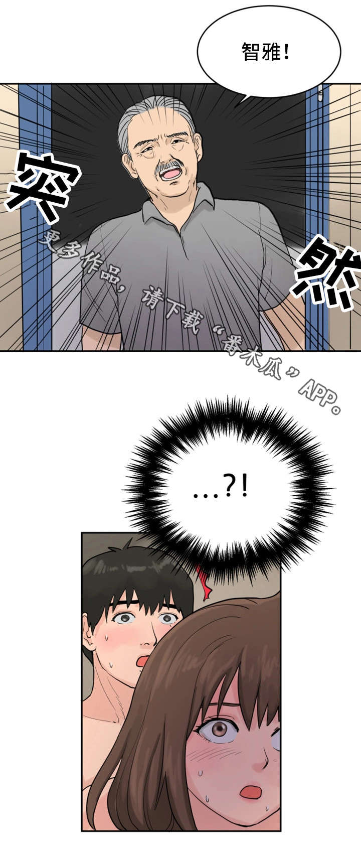 第27章：神志不清7