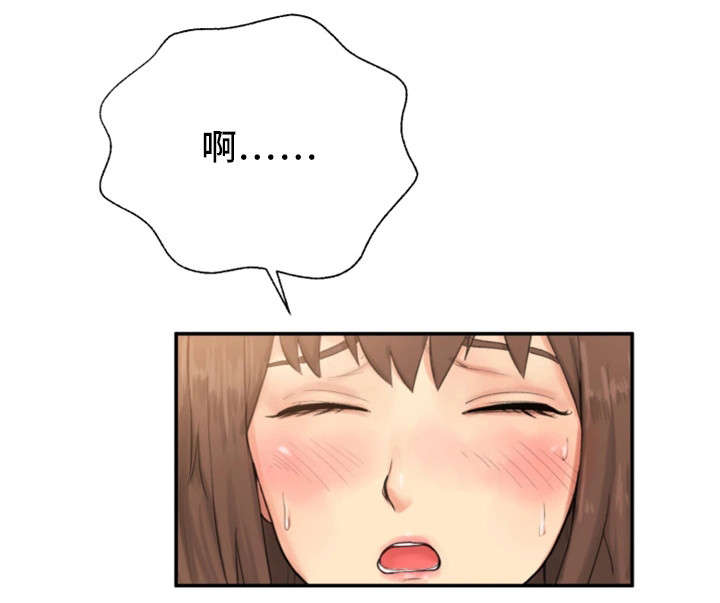 第10章：心理准备1