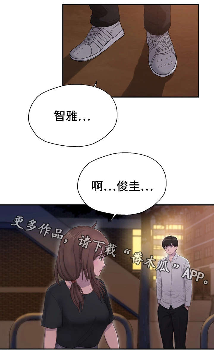 第14章：恩人4