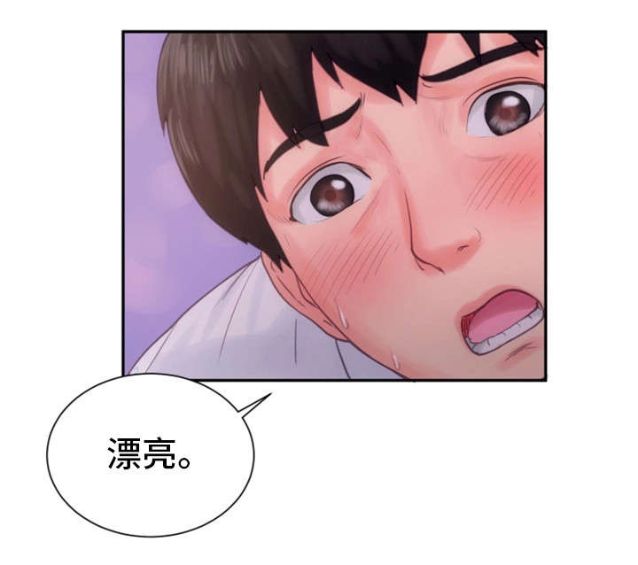 第17章：去我家4