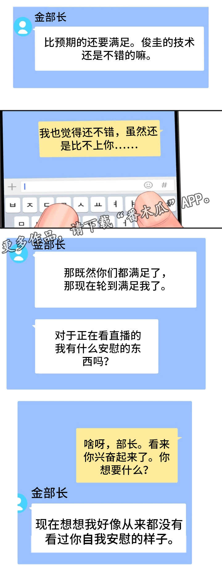 第19章：还没满足0