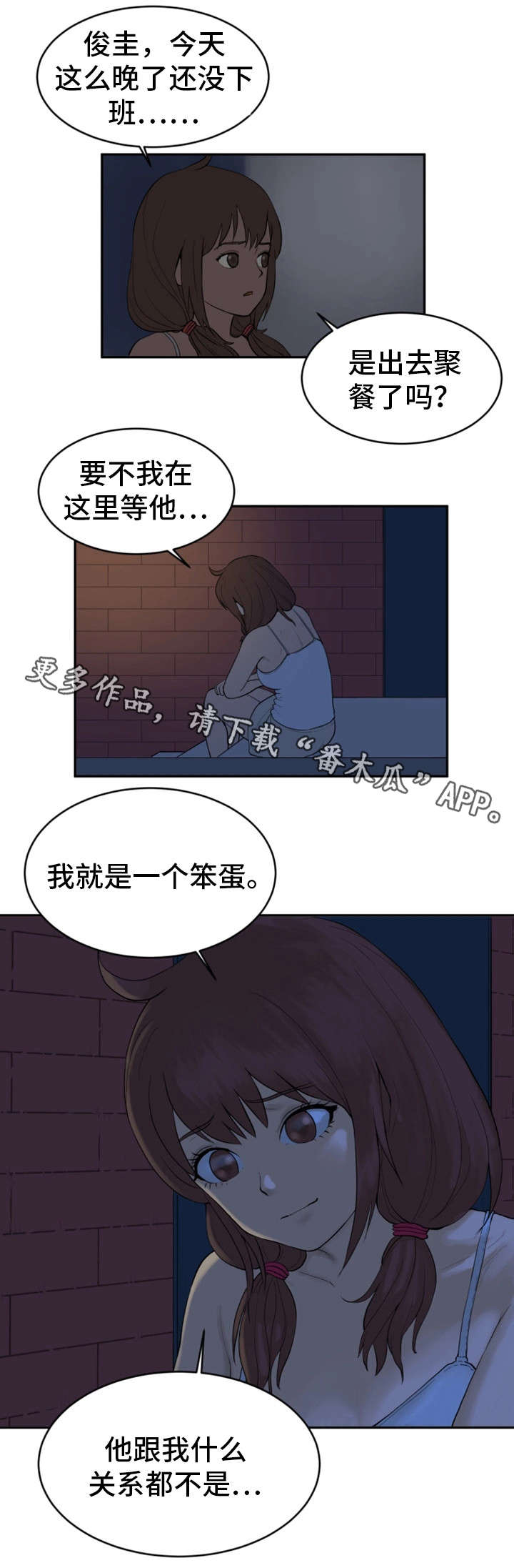 第19章：还没满足8