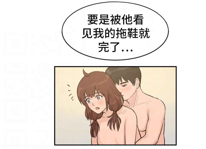 第28章：除非他死了6