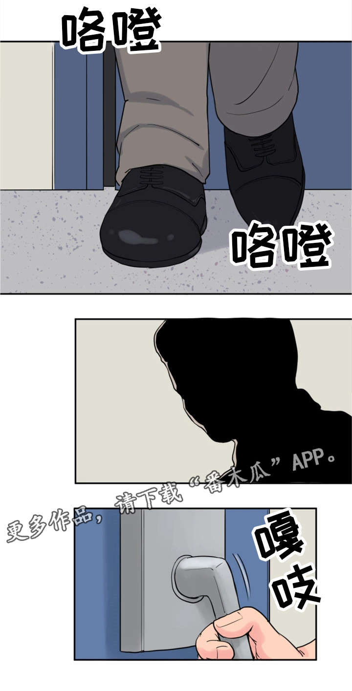 第27章：神志不清6